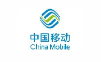 中国移动